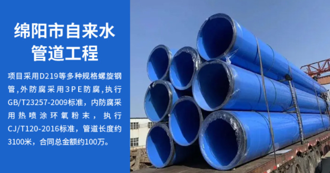 昆都仑丽水市政管道工程